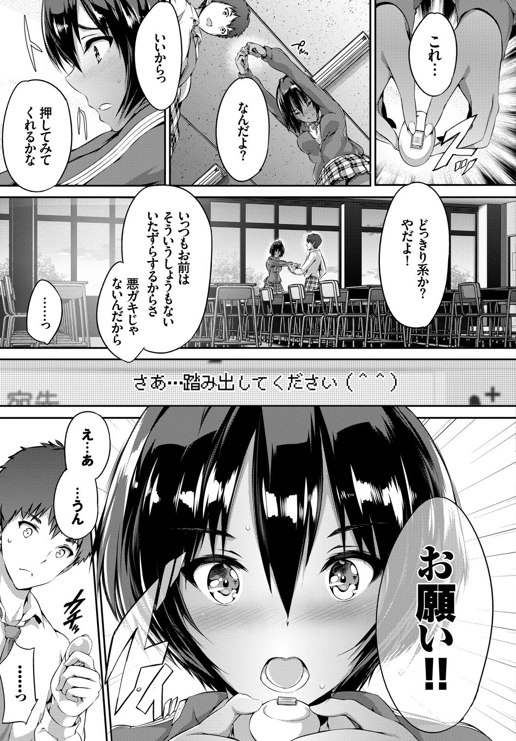 หน้า 61