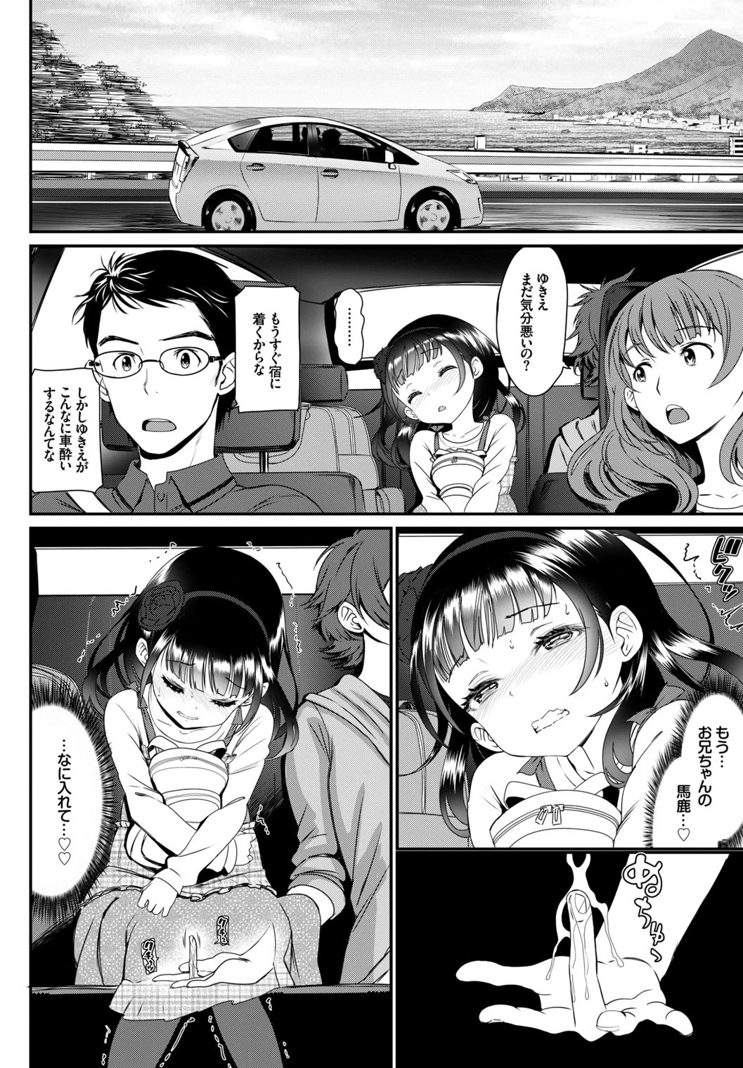 หน้า 12