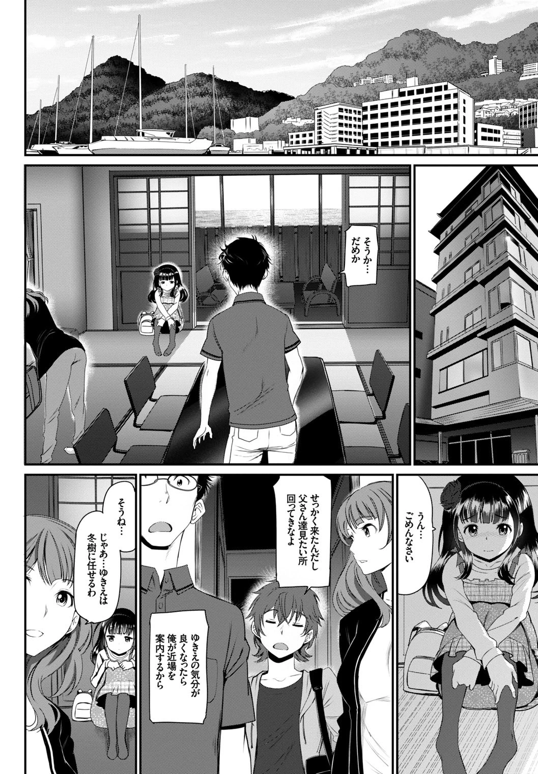 หน้า 14