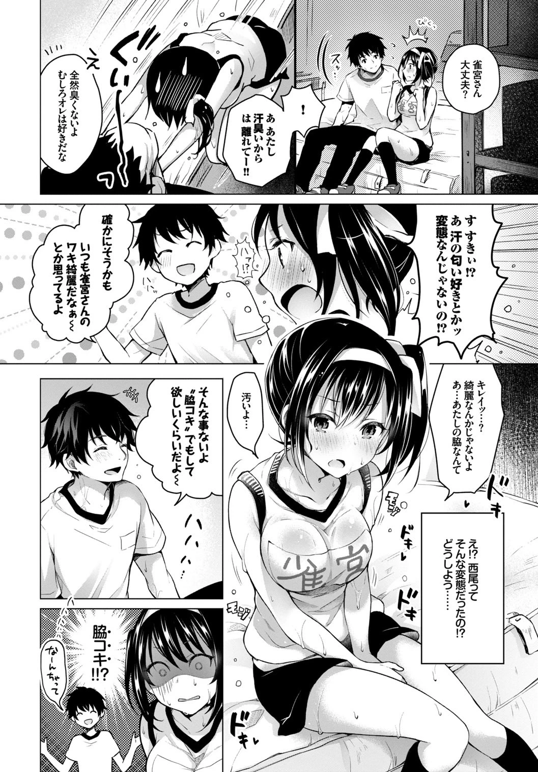 หน้า 54