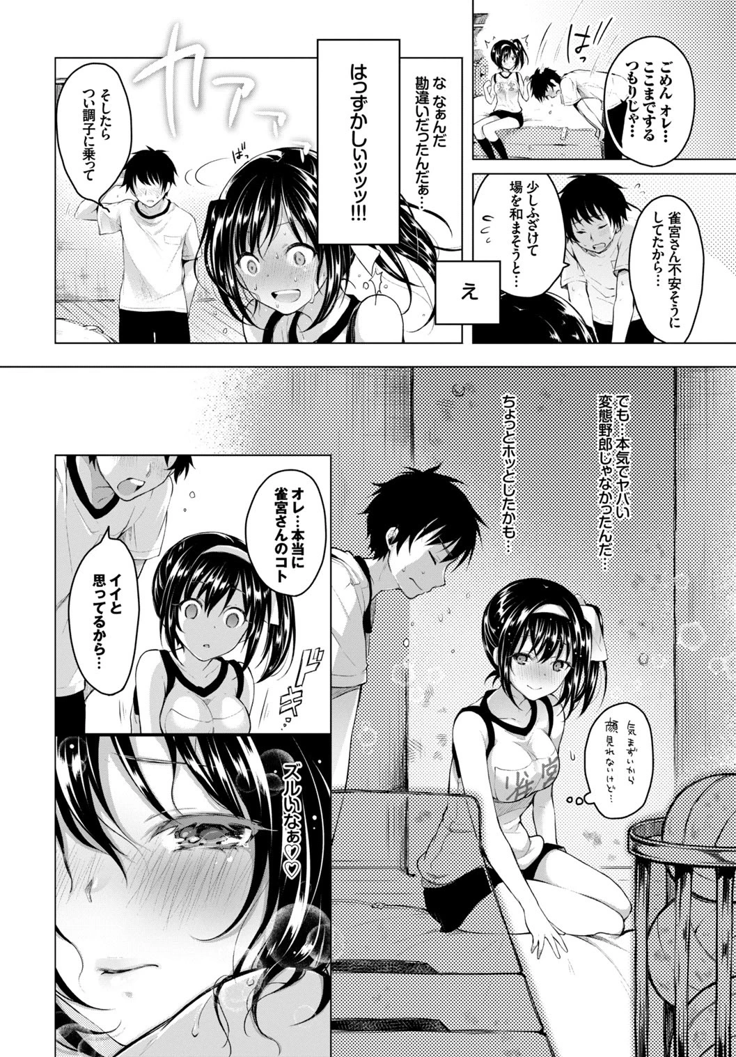 หน้า 62