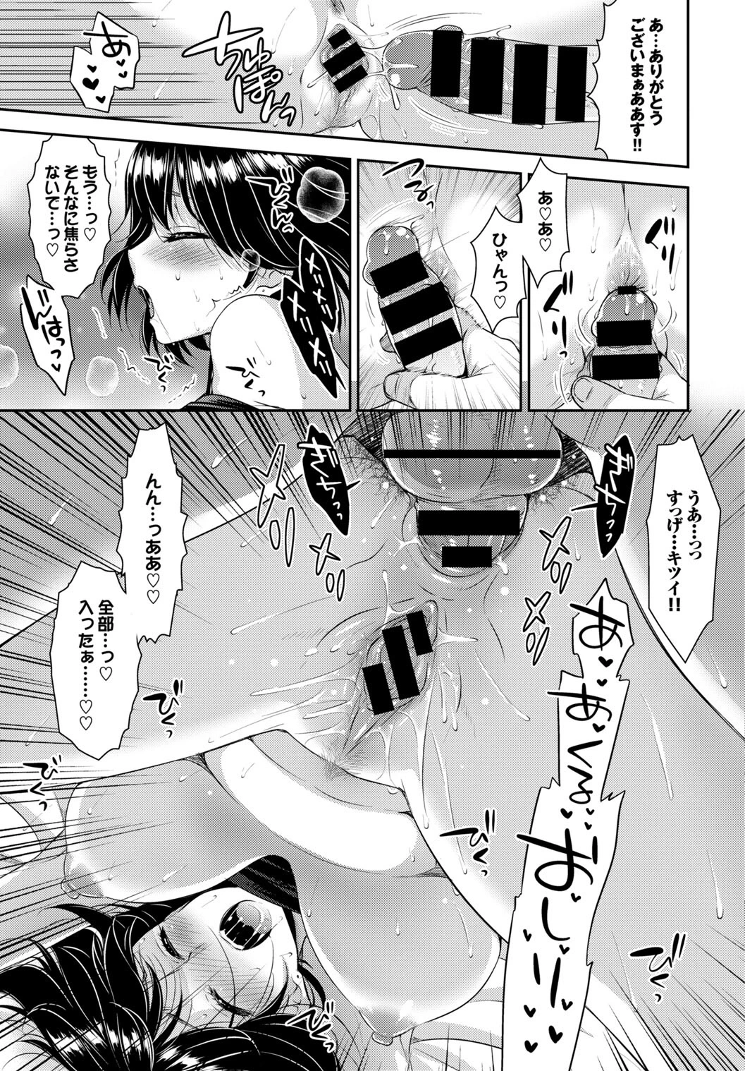 หน้า 107