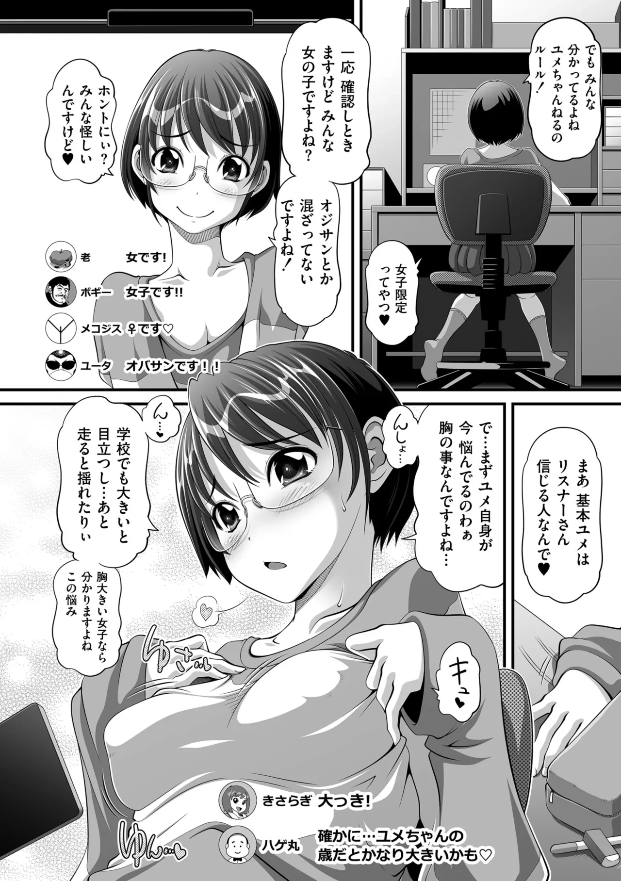 หน้า 6