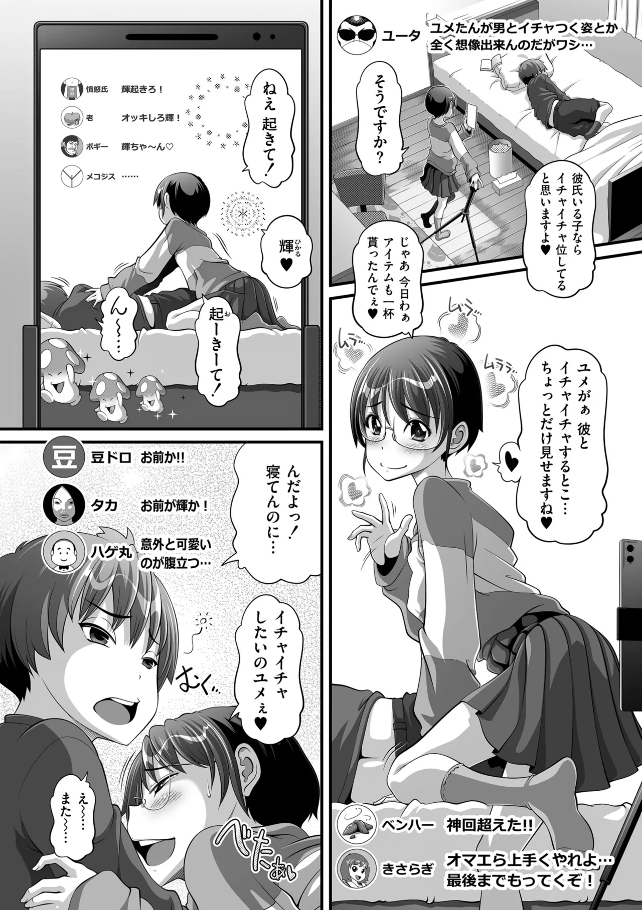 หน้า 12