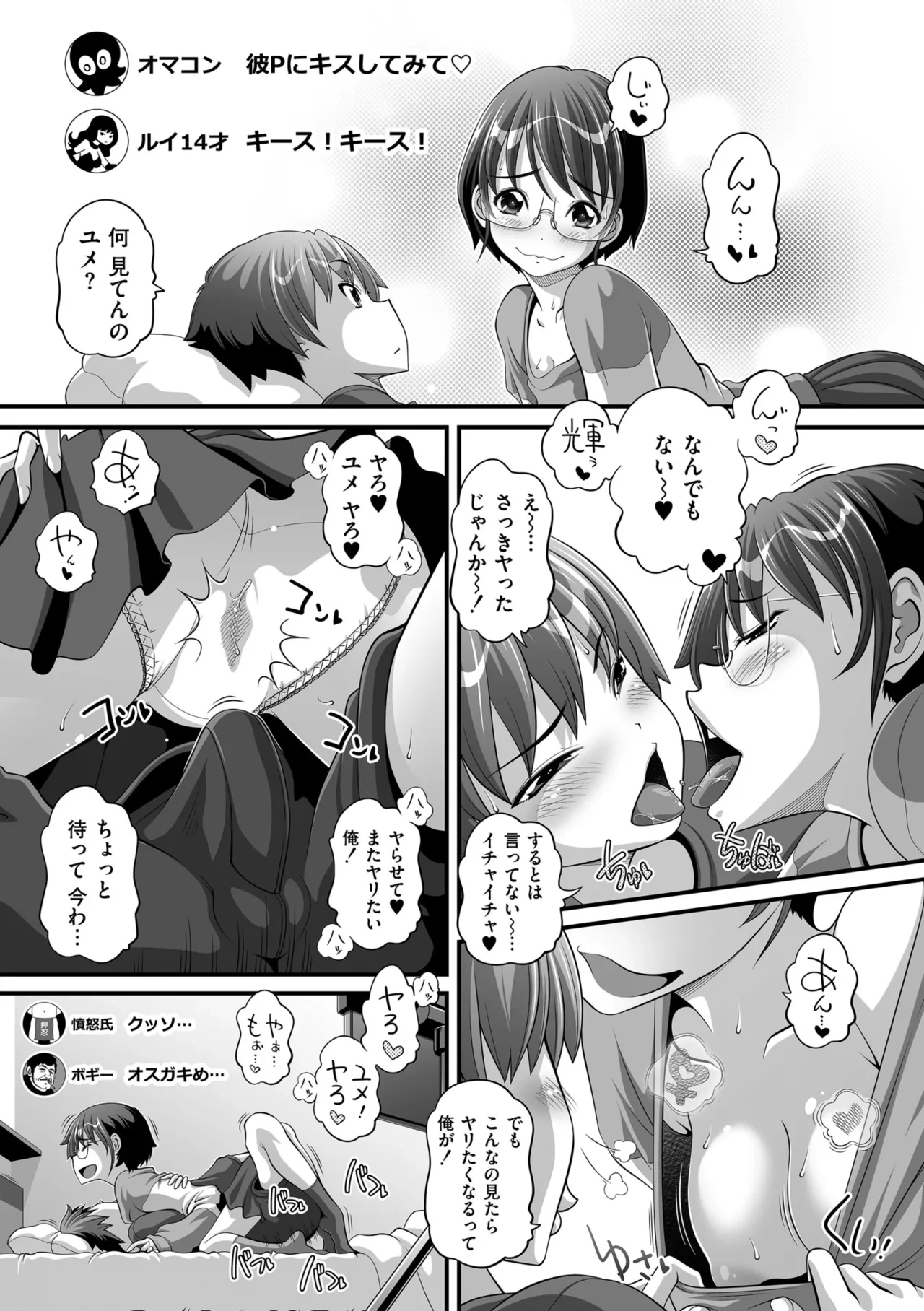 หน้า 13