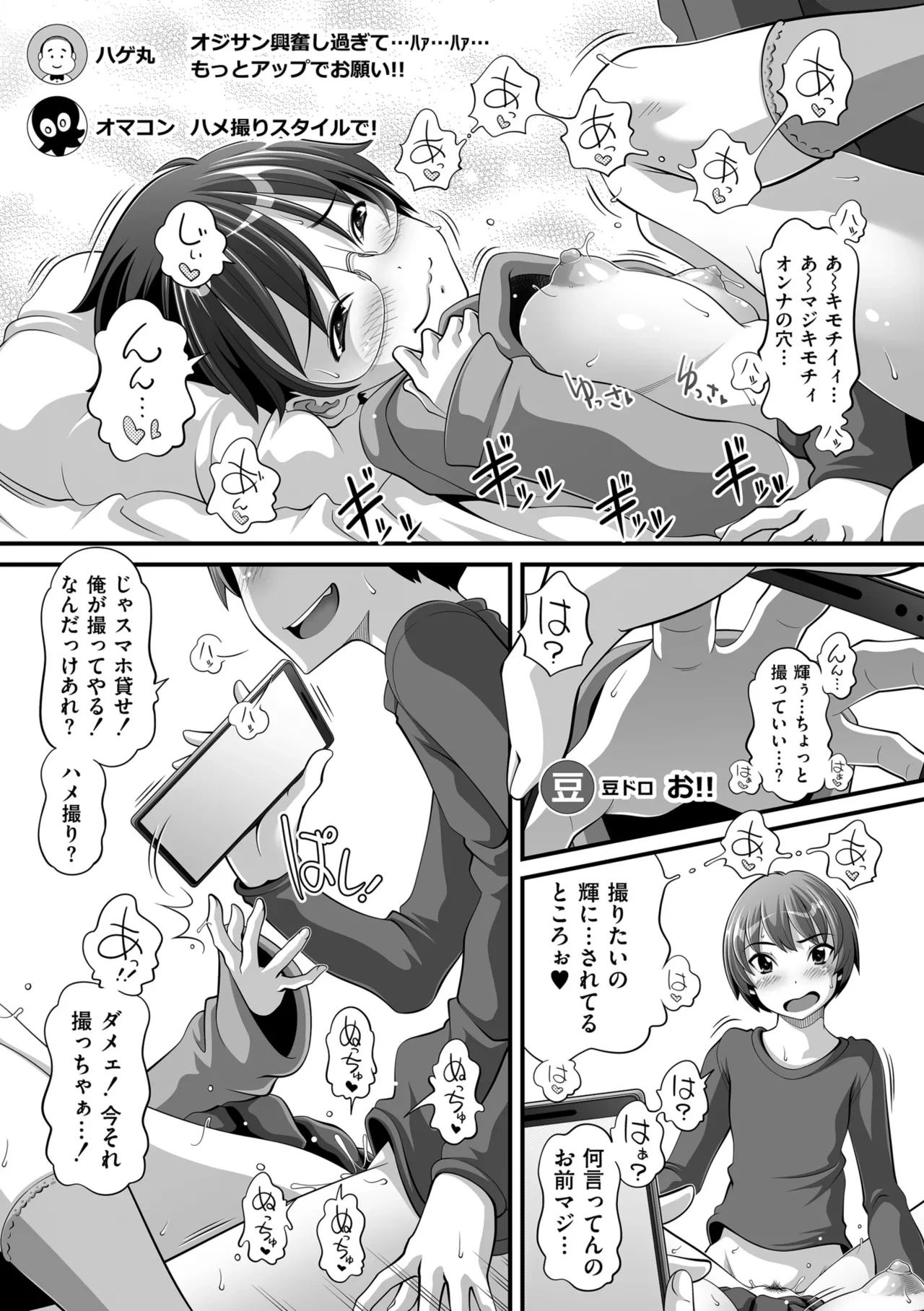 หน้า 19