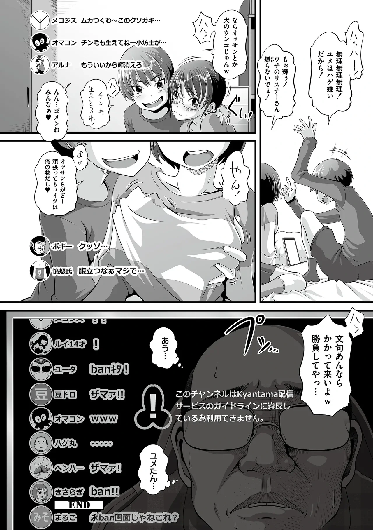 หน้า 26