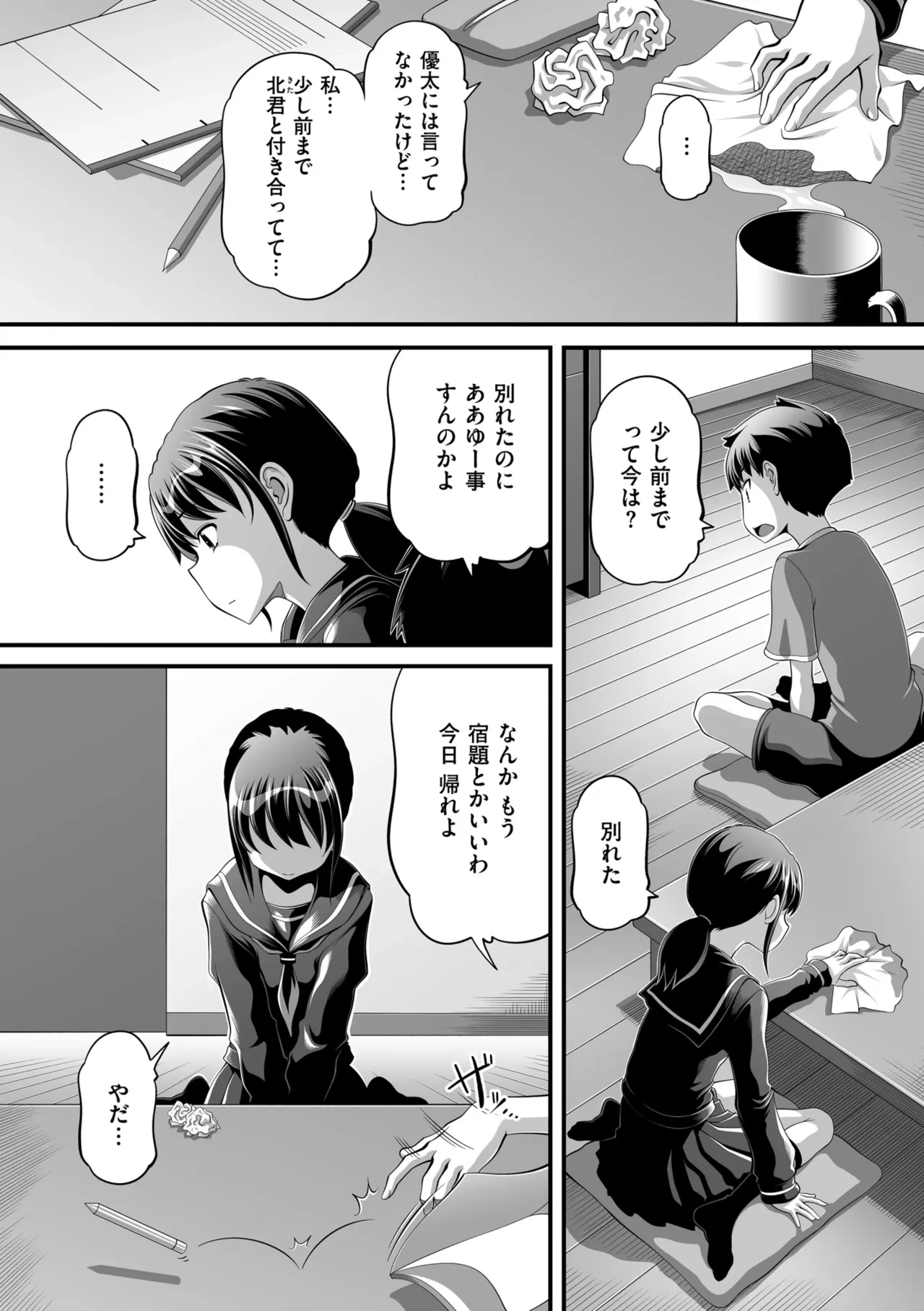 หน้า 32