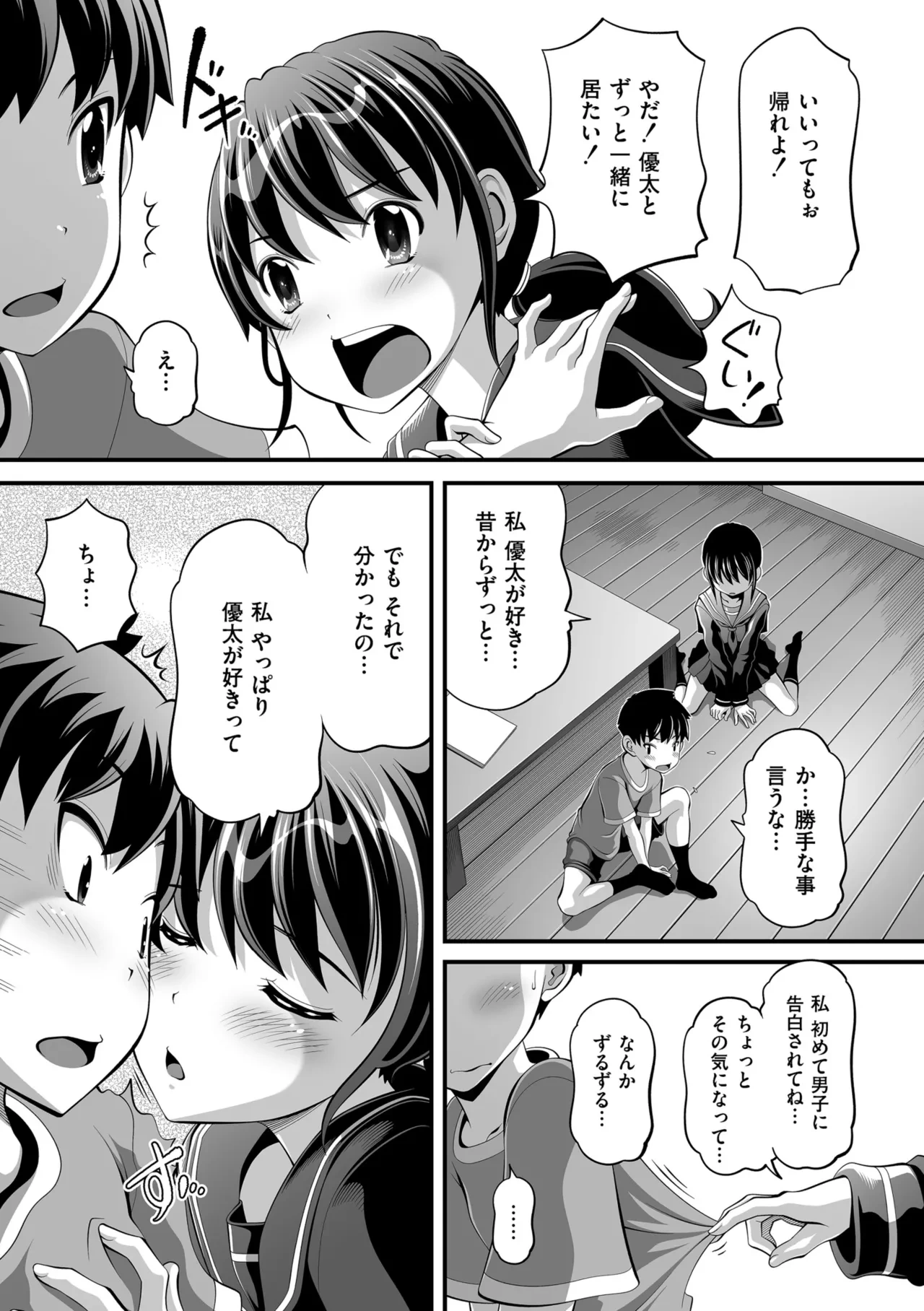 หน้า 33