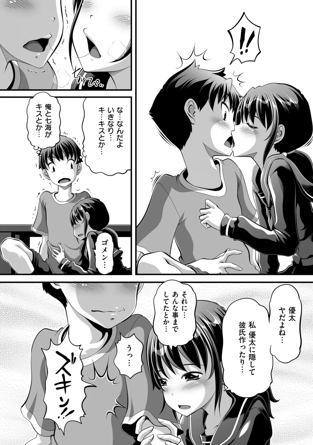 หน้า 34