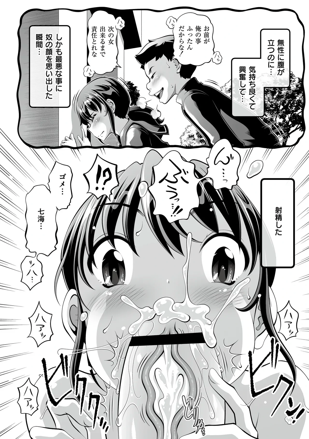 หน้า 40
