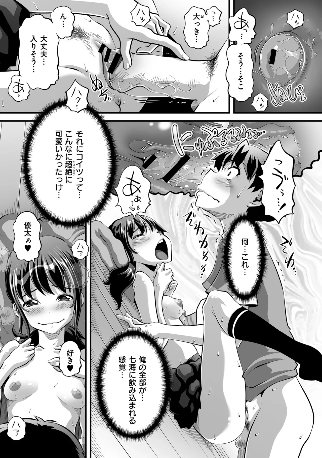 หน้า 43