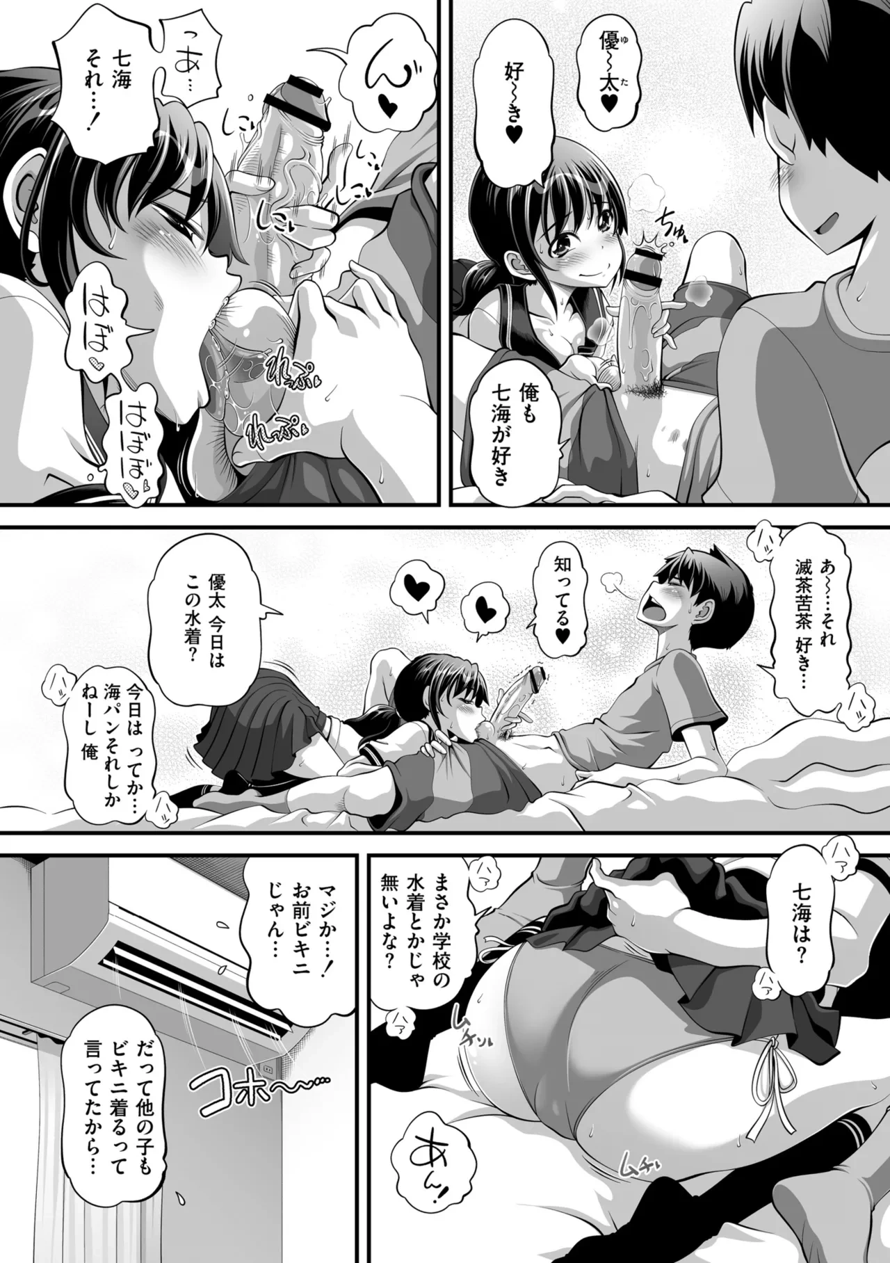 หน้า 54