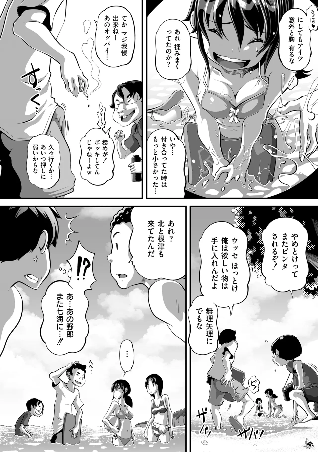 หน้า 62