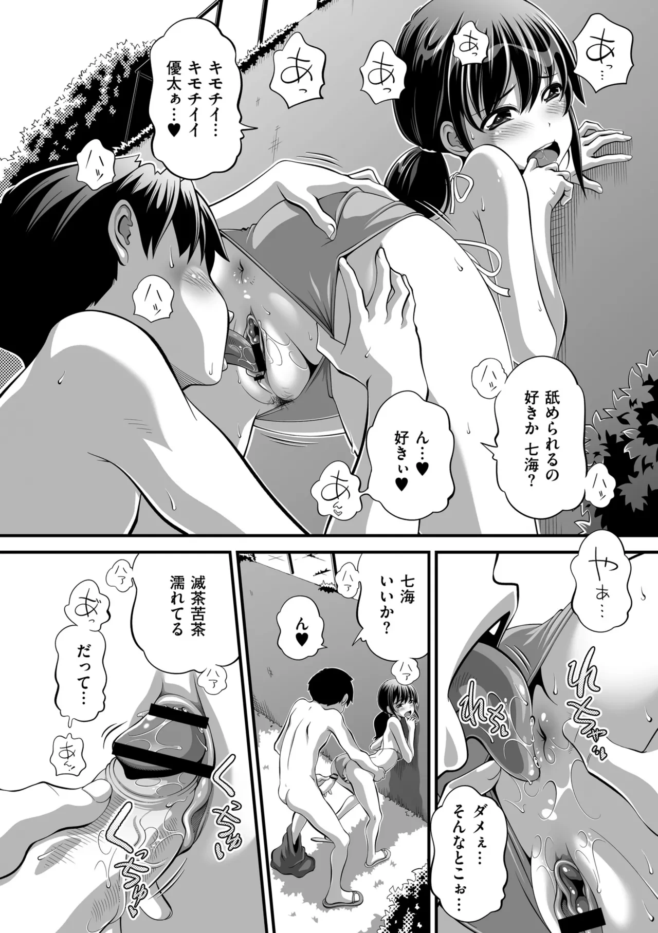 หน้า 66