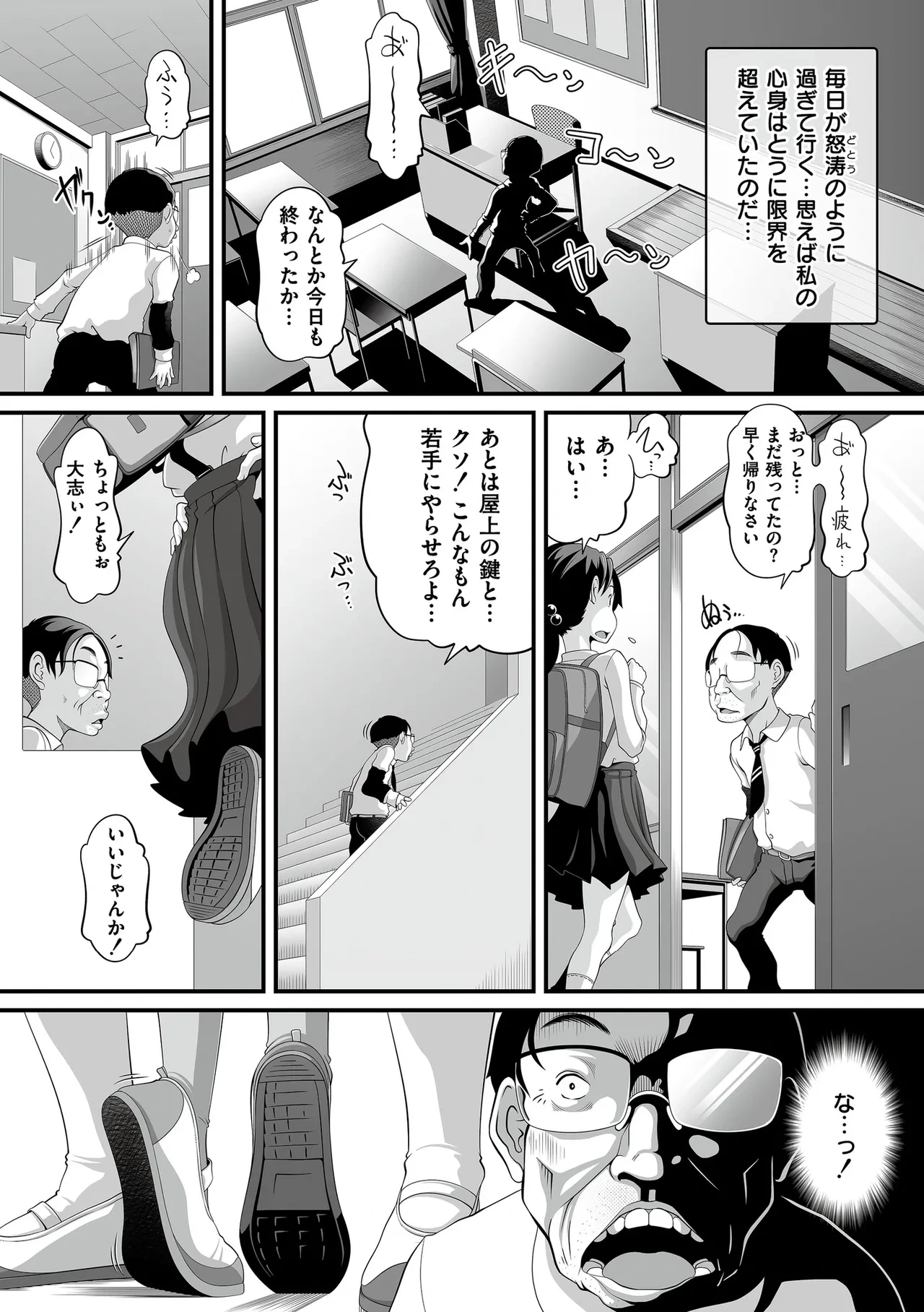หน้า 81