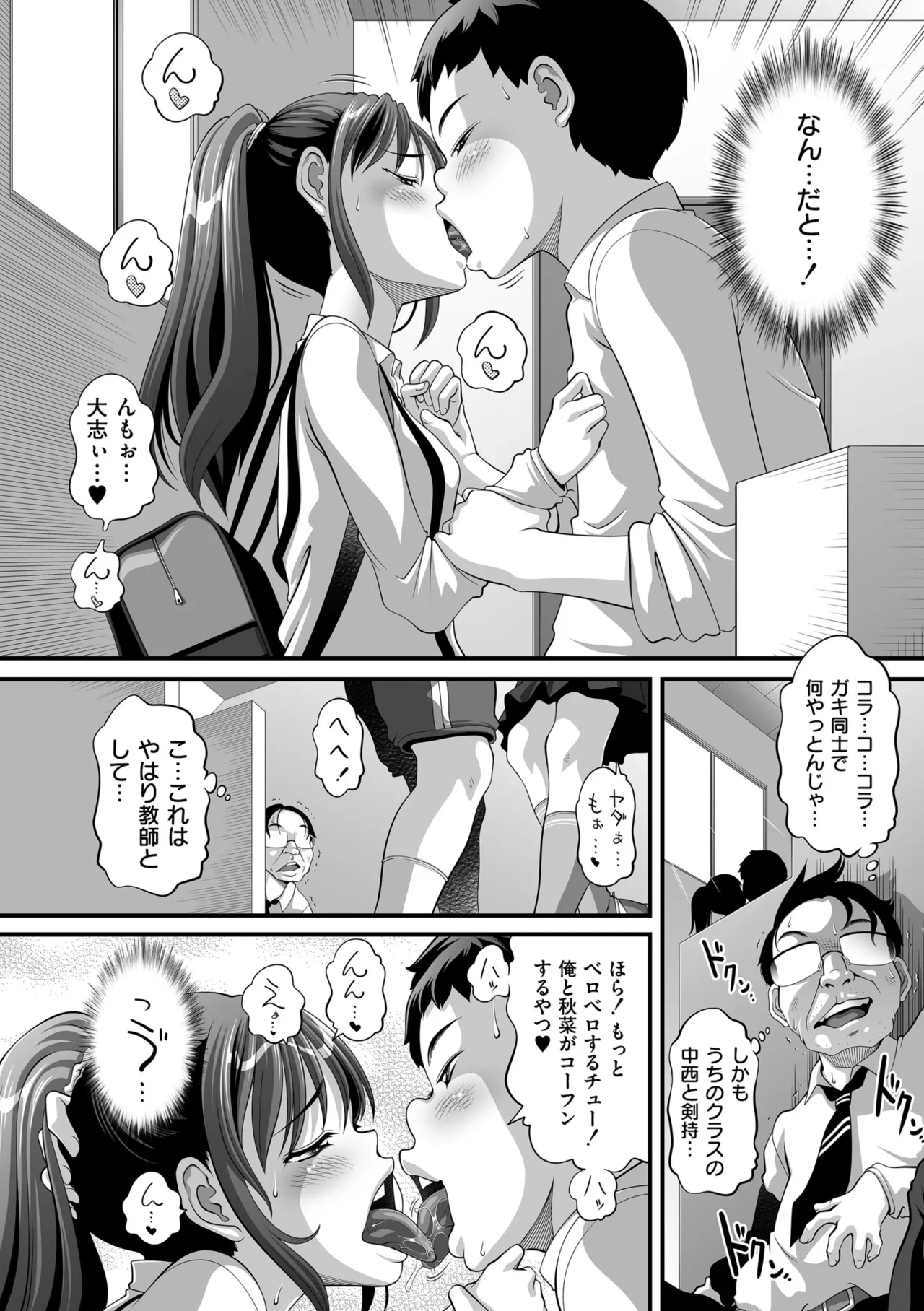 หน้า 82