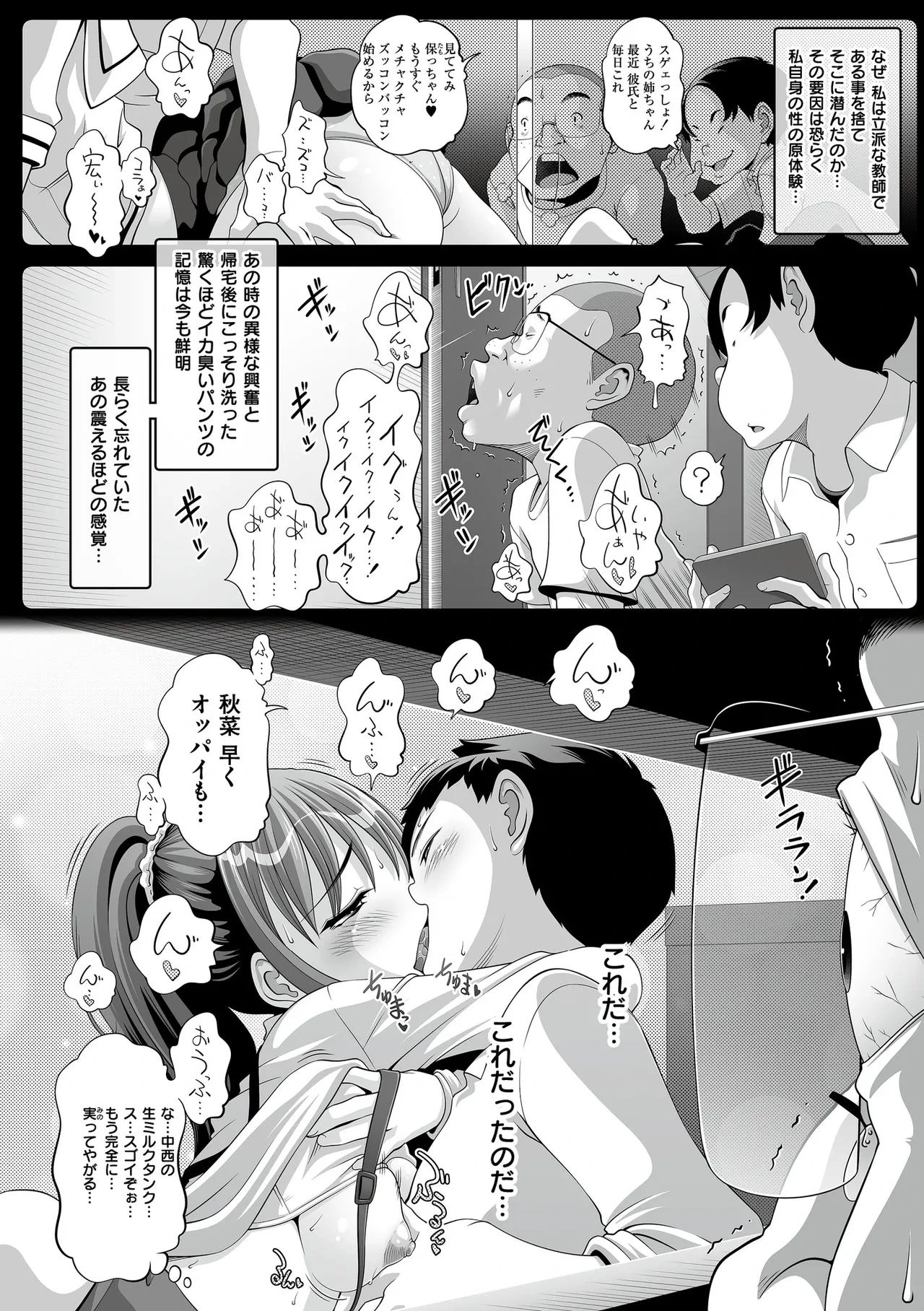 หน้า 88