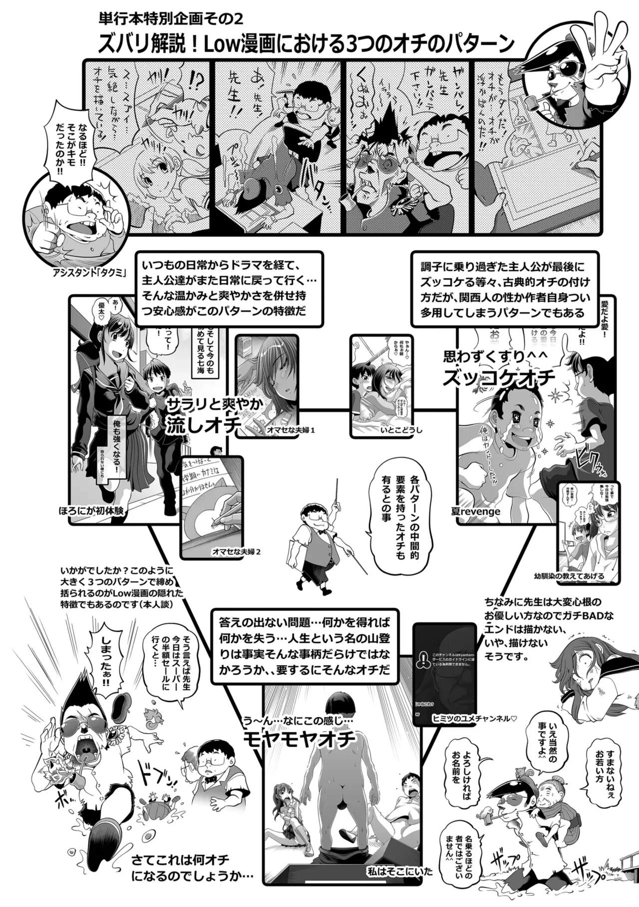 หน้า 106