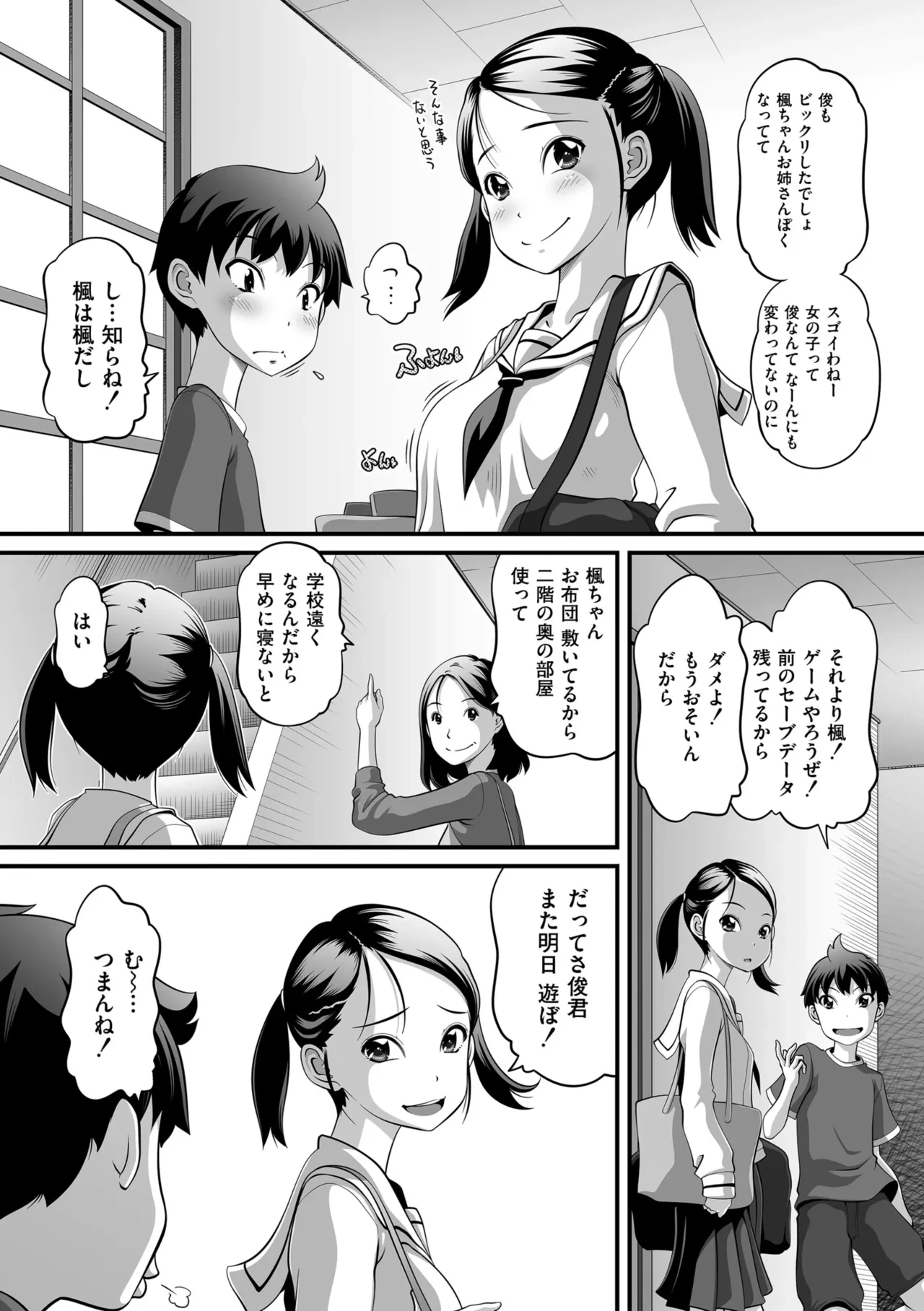 หน้า 109