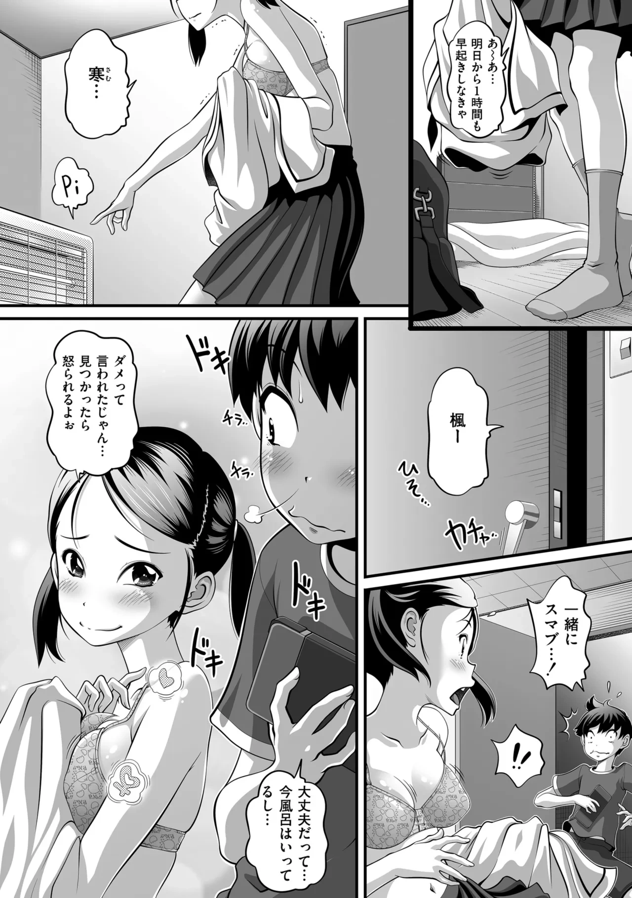 หน้า 110