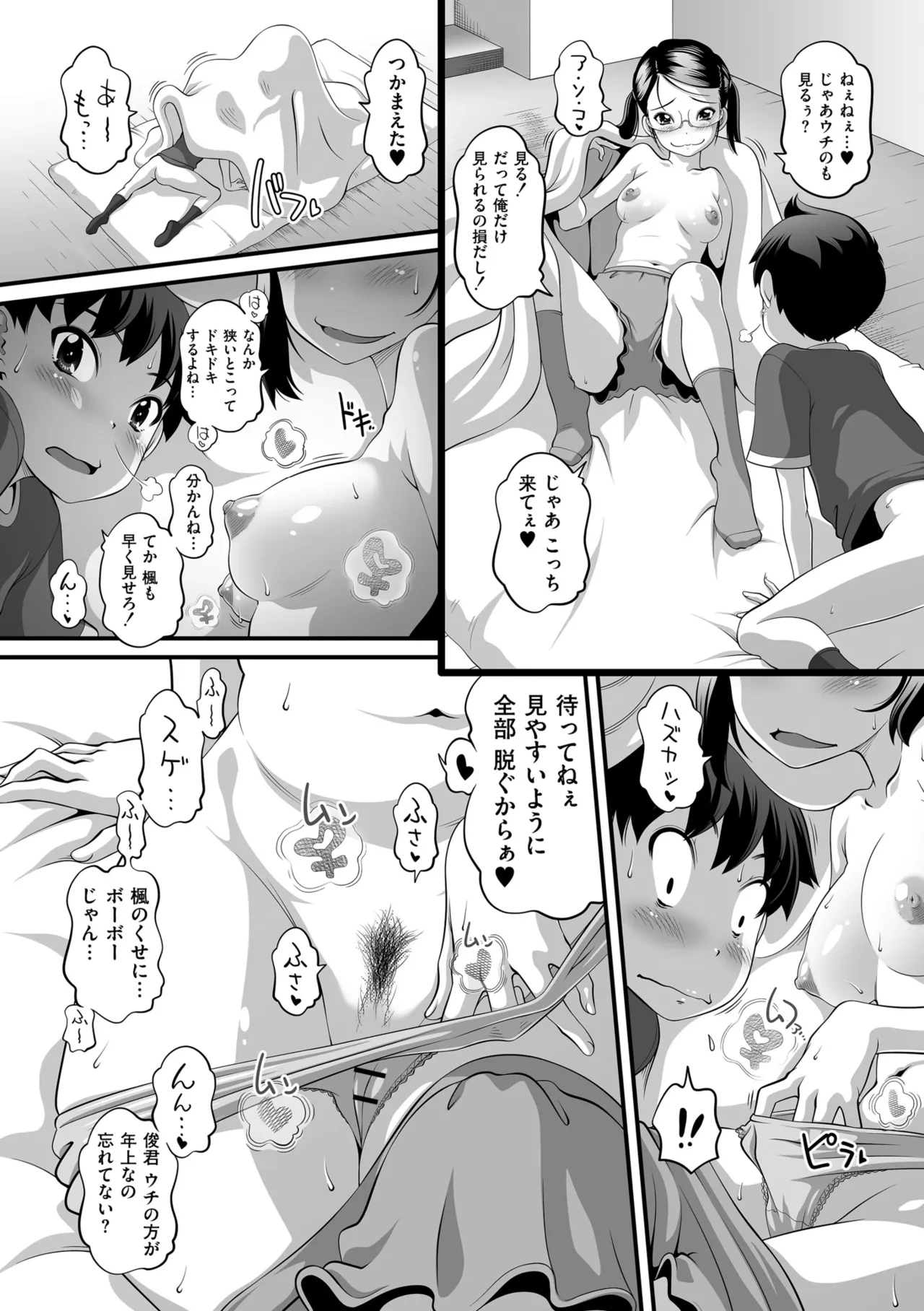 หน้า 118