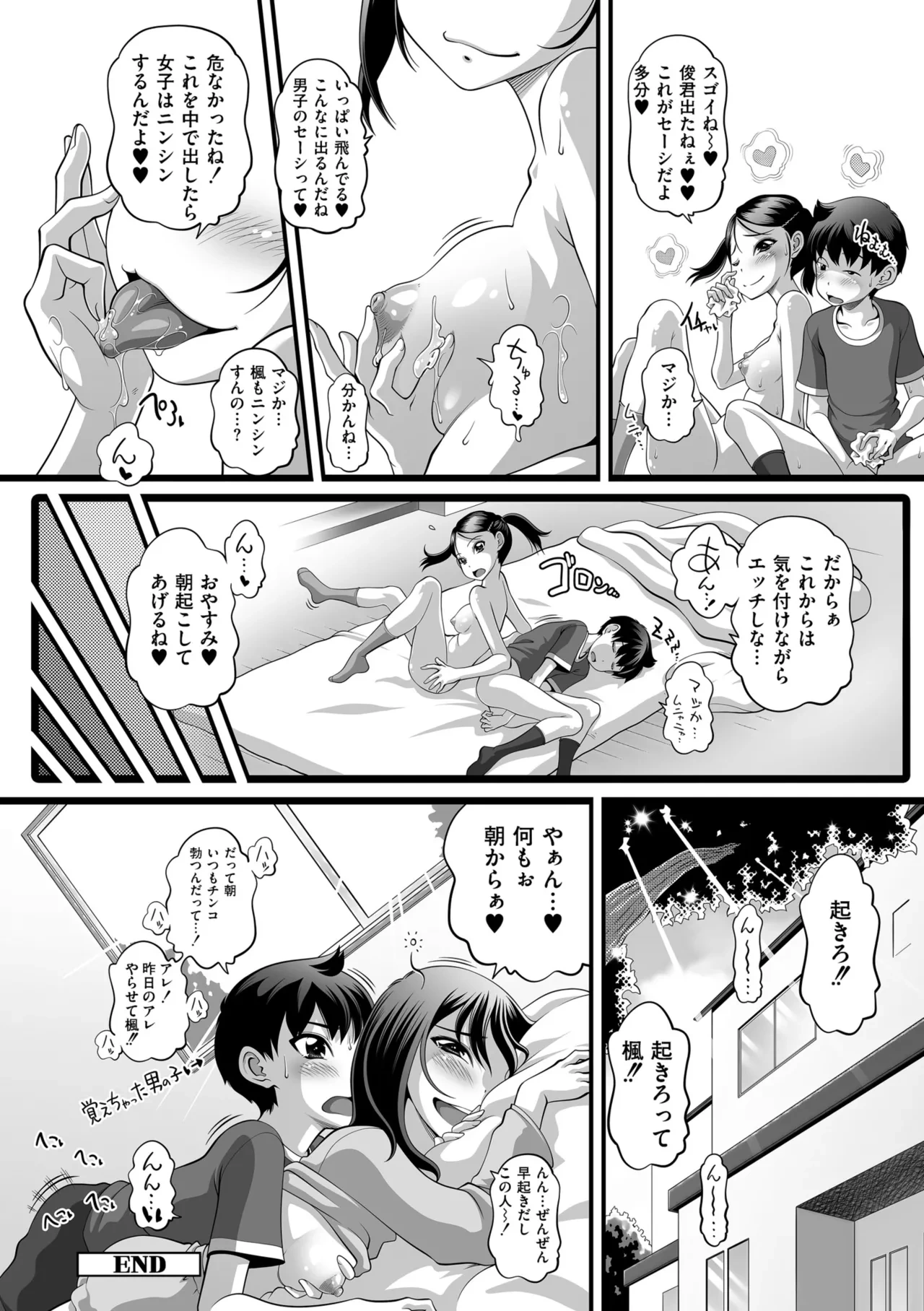 หน้า 132