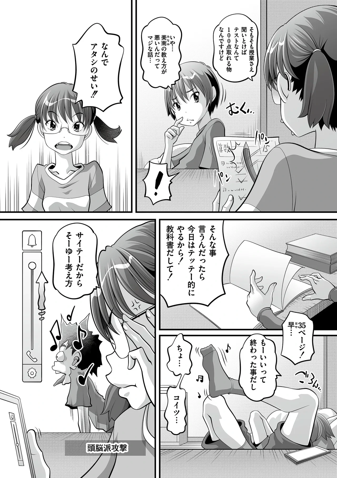 หน้า 134