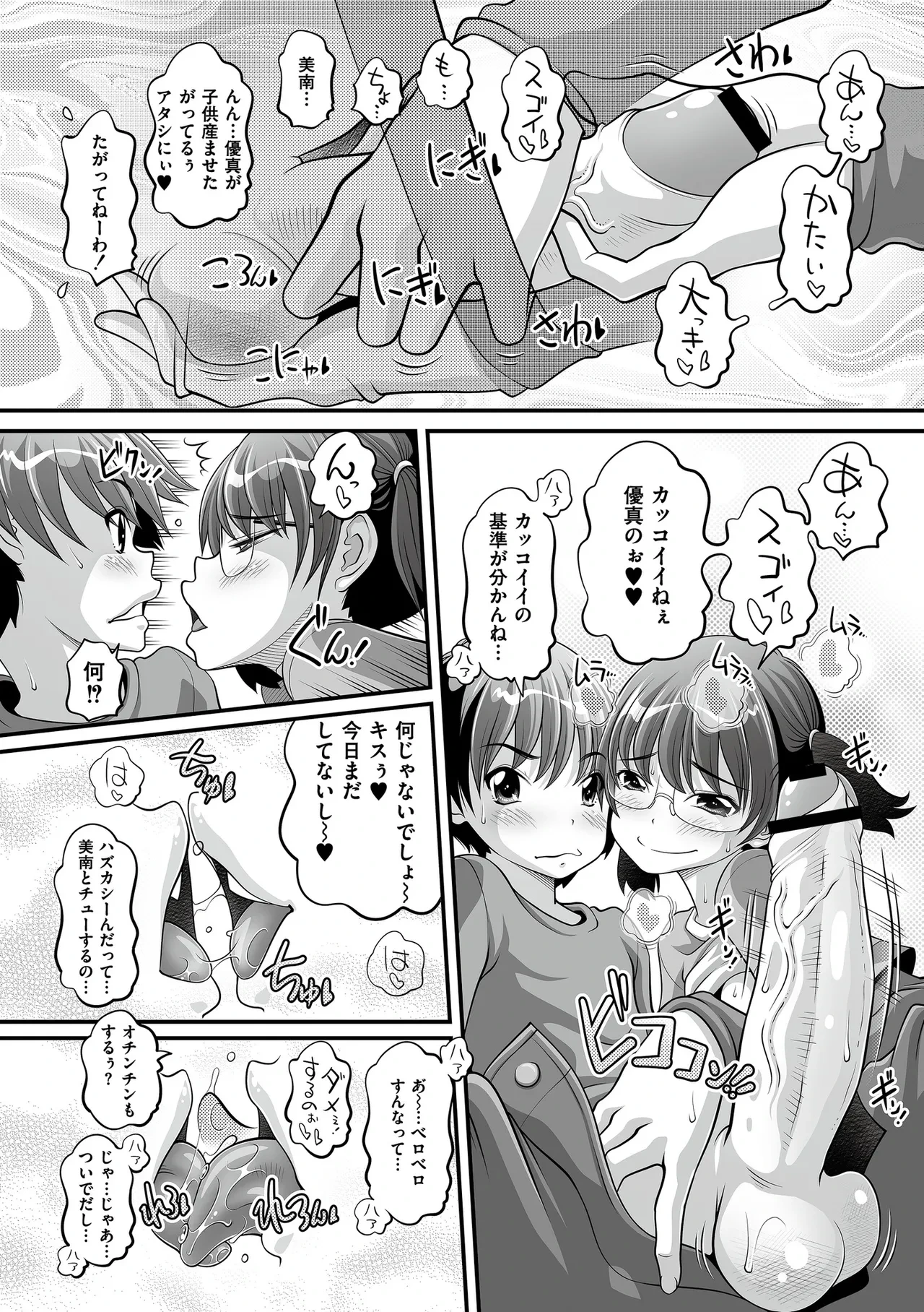 หน้า 140