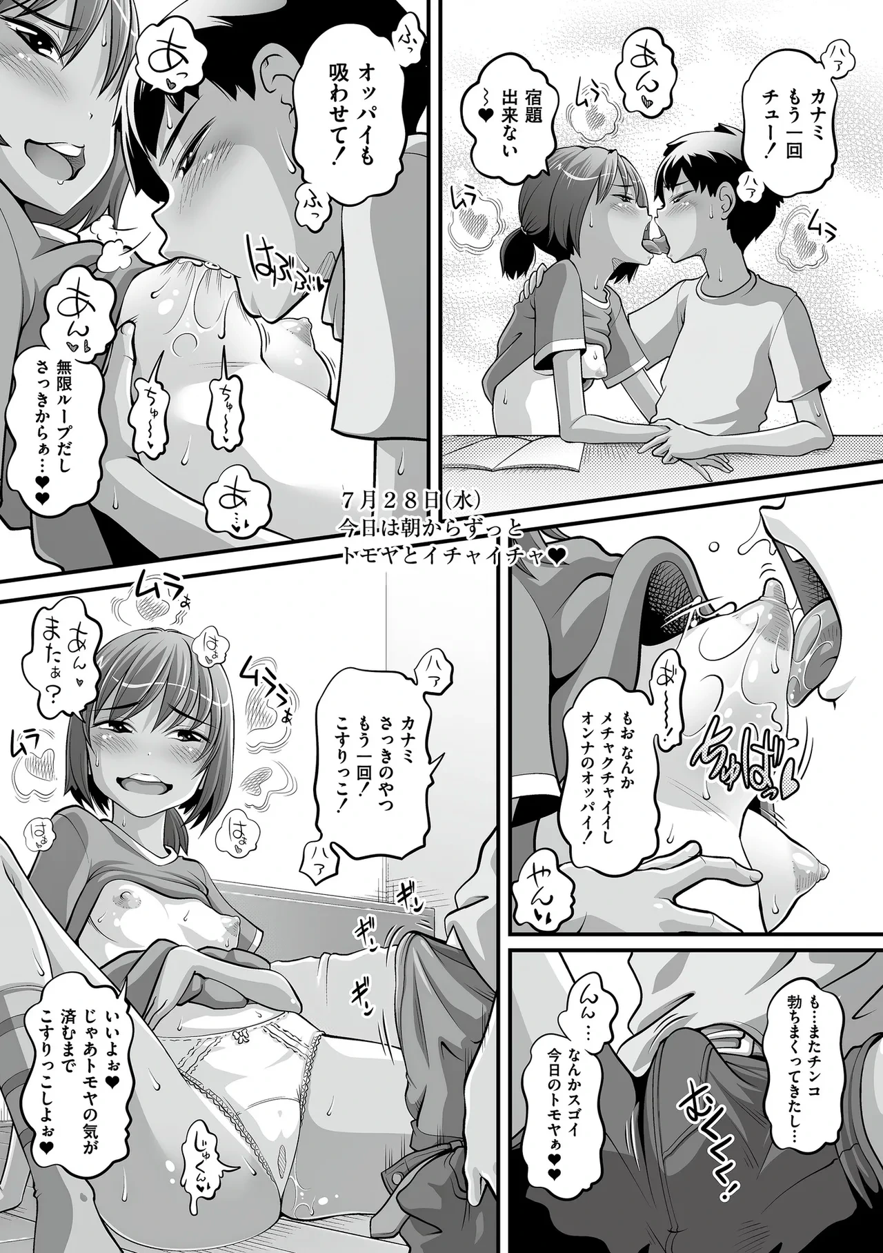 หน้า 165