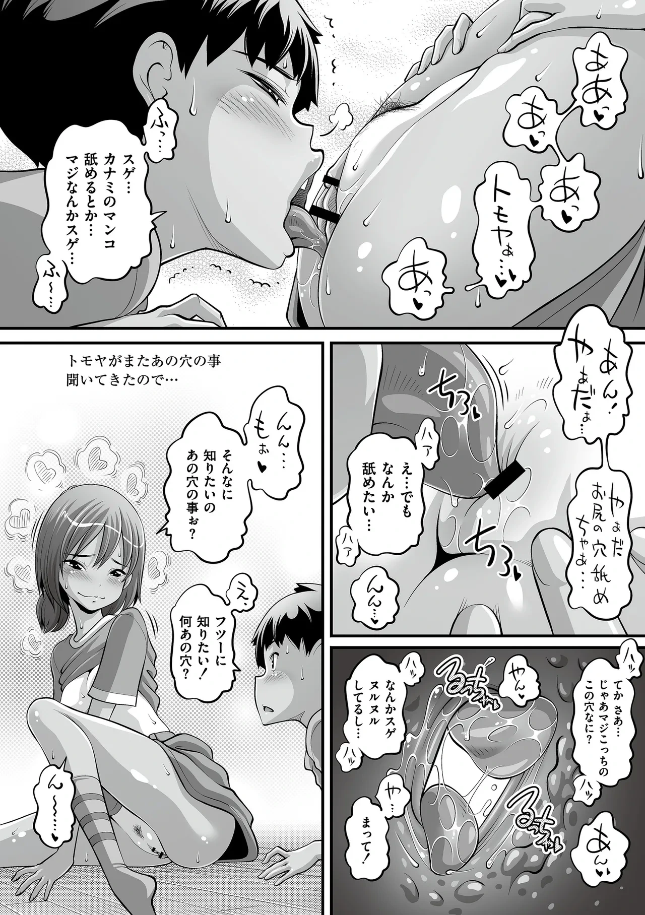 หน้า 168