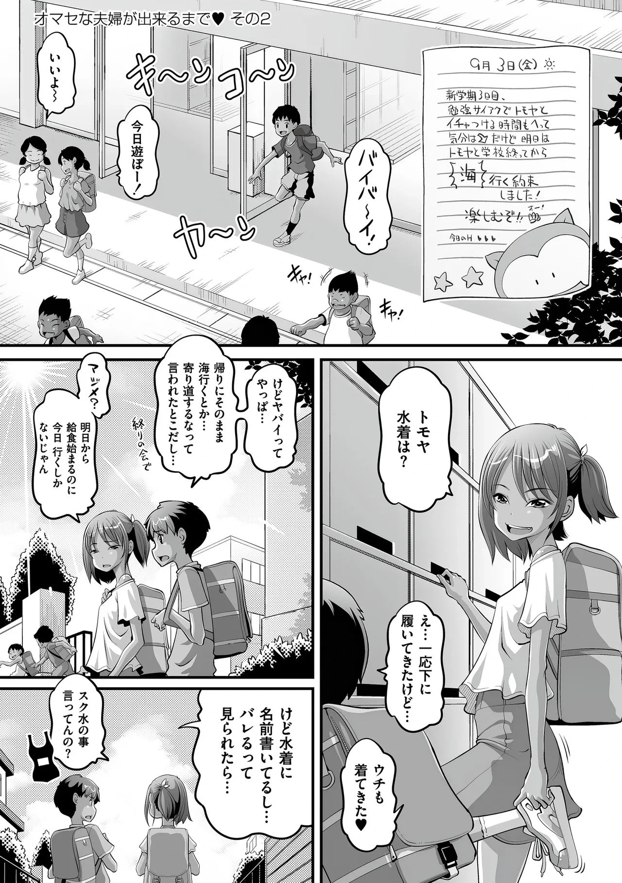 หน้า 179