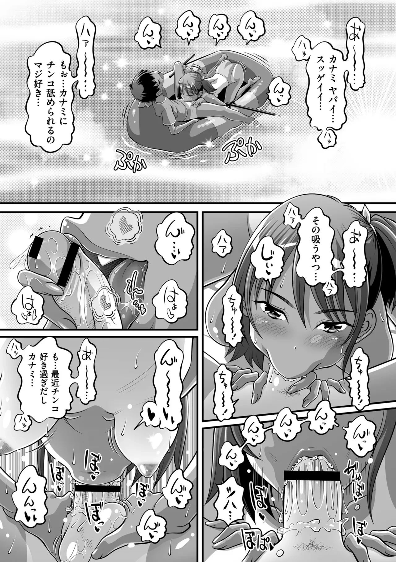 หน้า 185