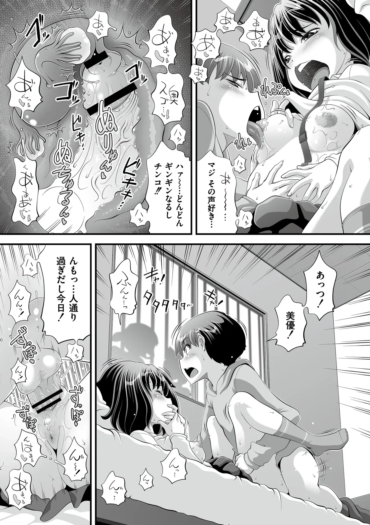 หน้า 205