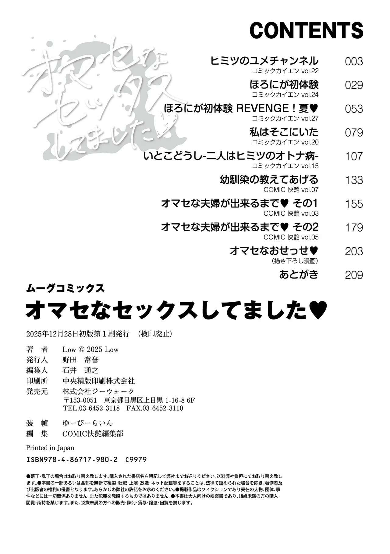หน้า 210