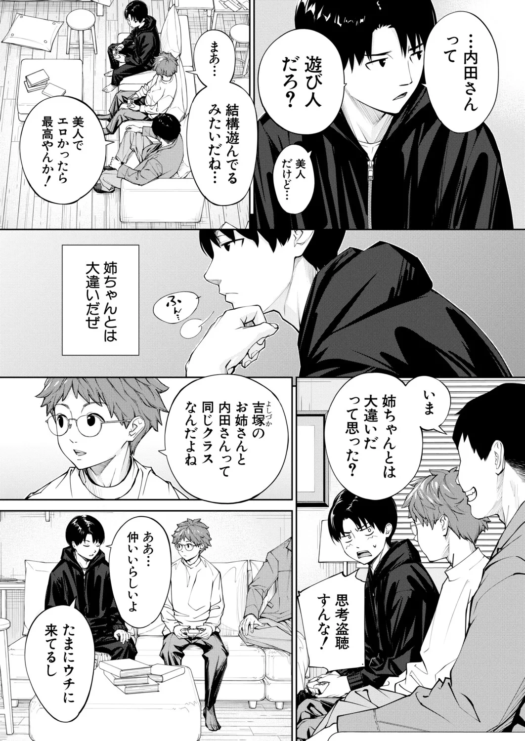 หน้า 14