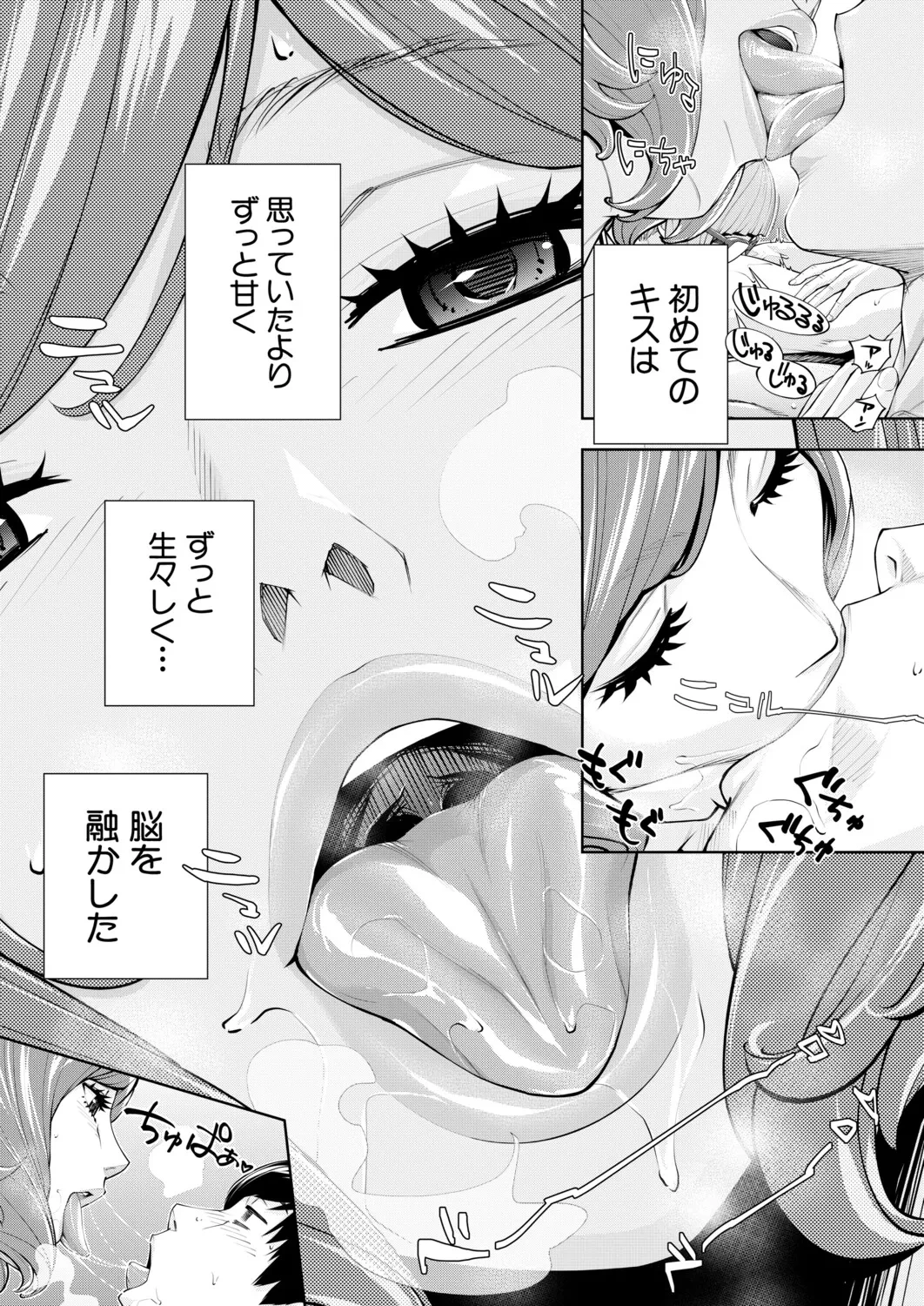 หน้า 30