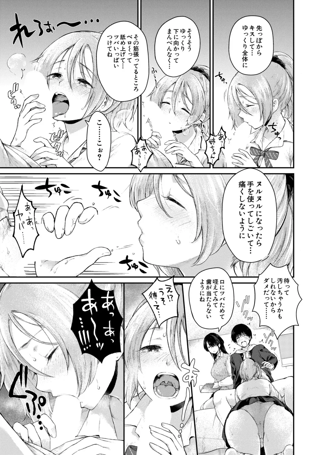 หน้า 104