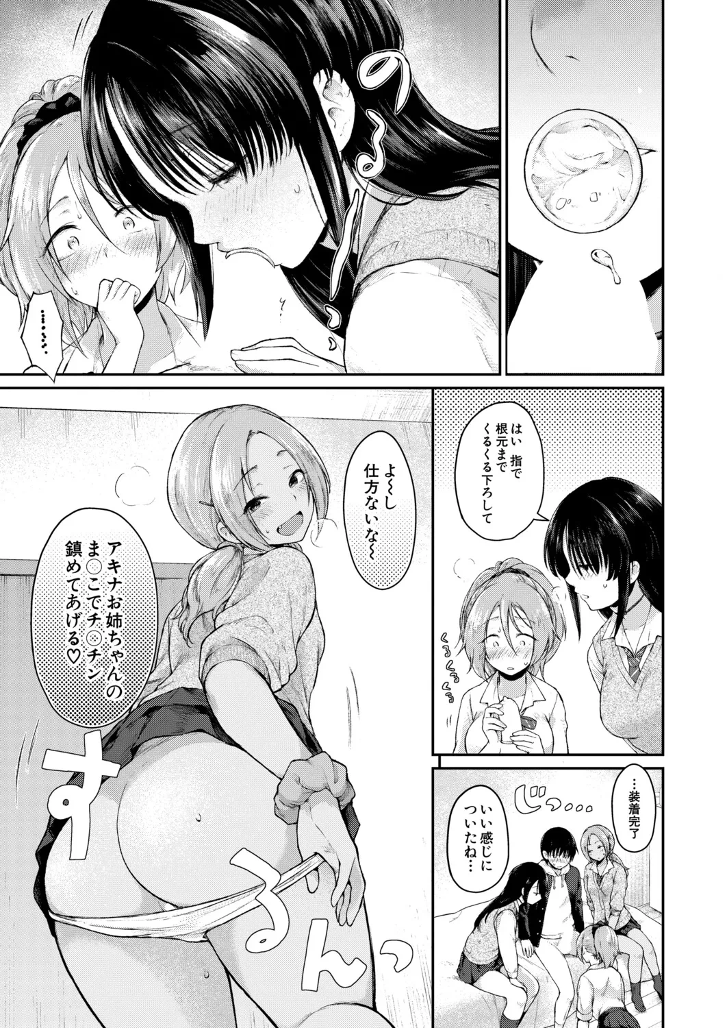 หน้า 108