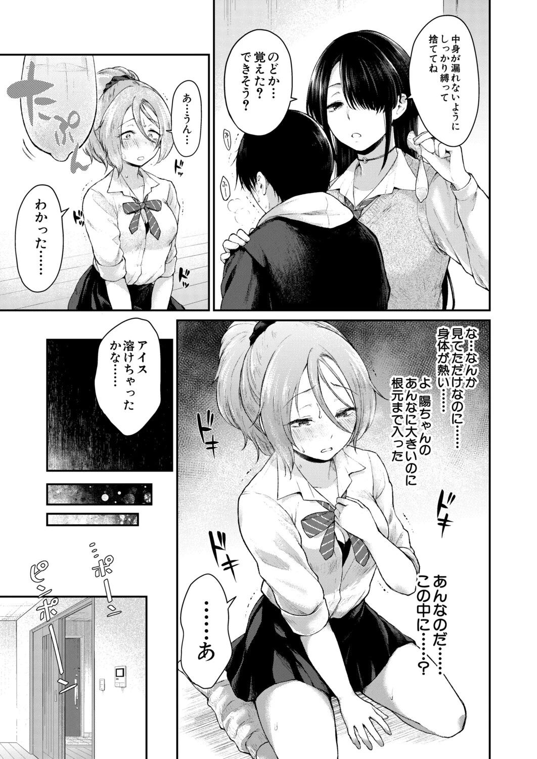 หน้า 114