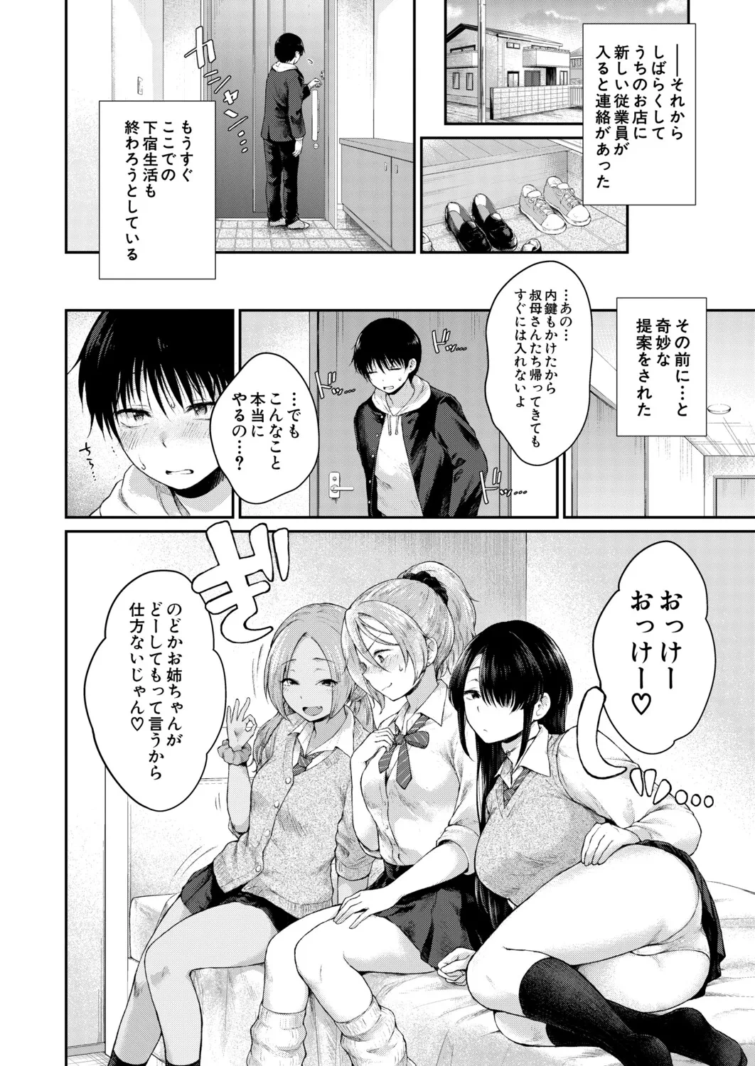 หน้า 117