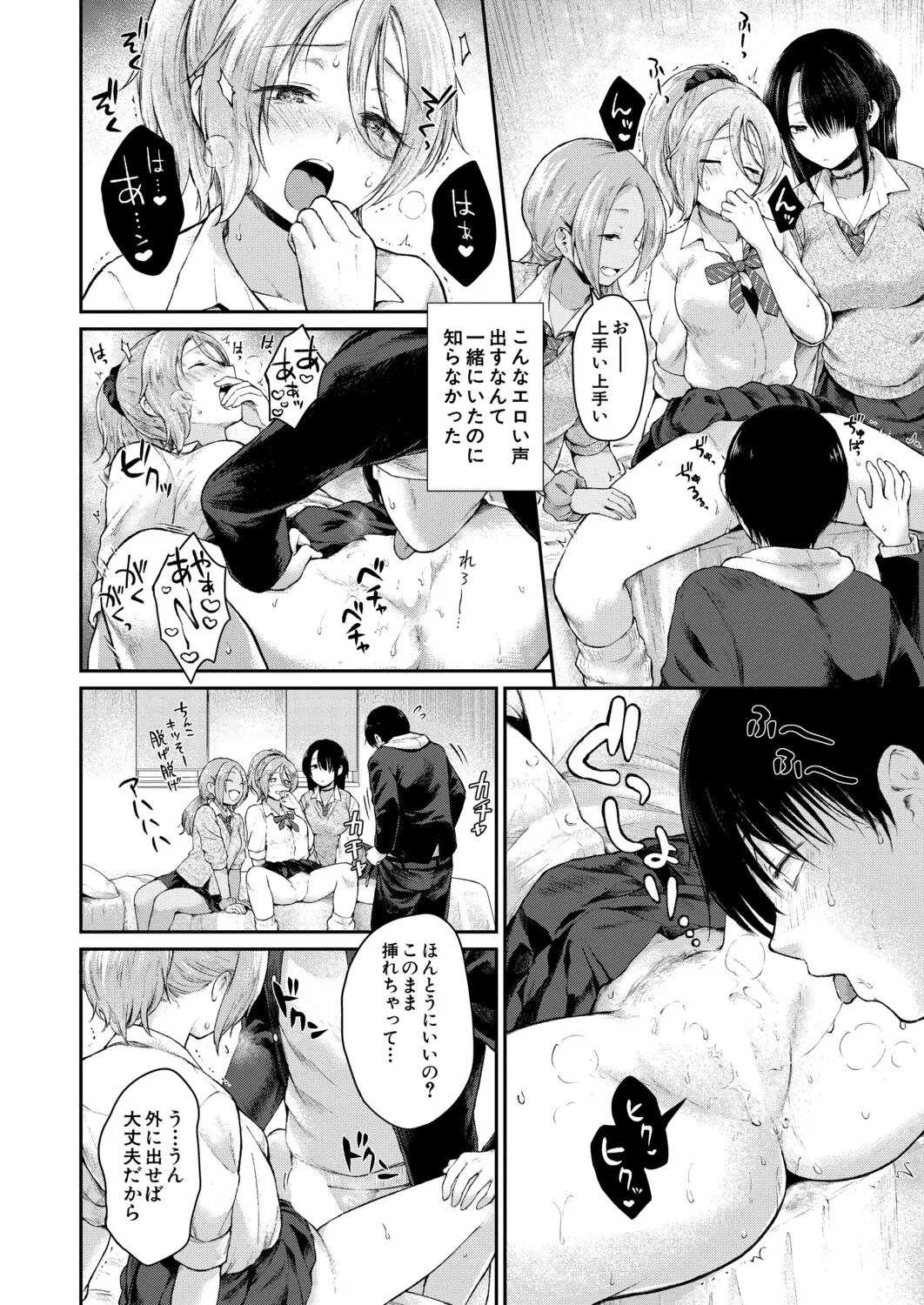 หน้า 119