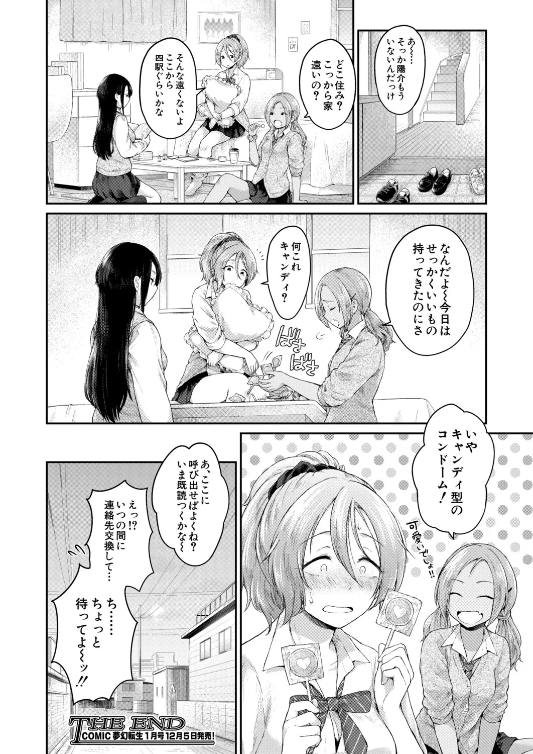 หน้า 129