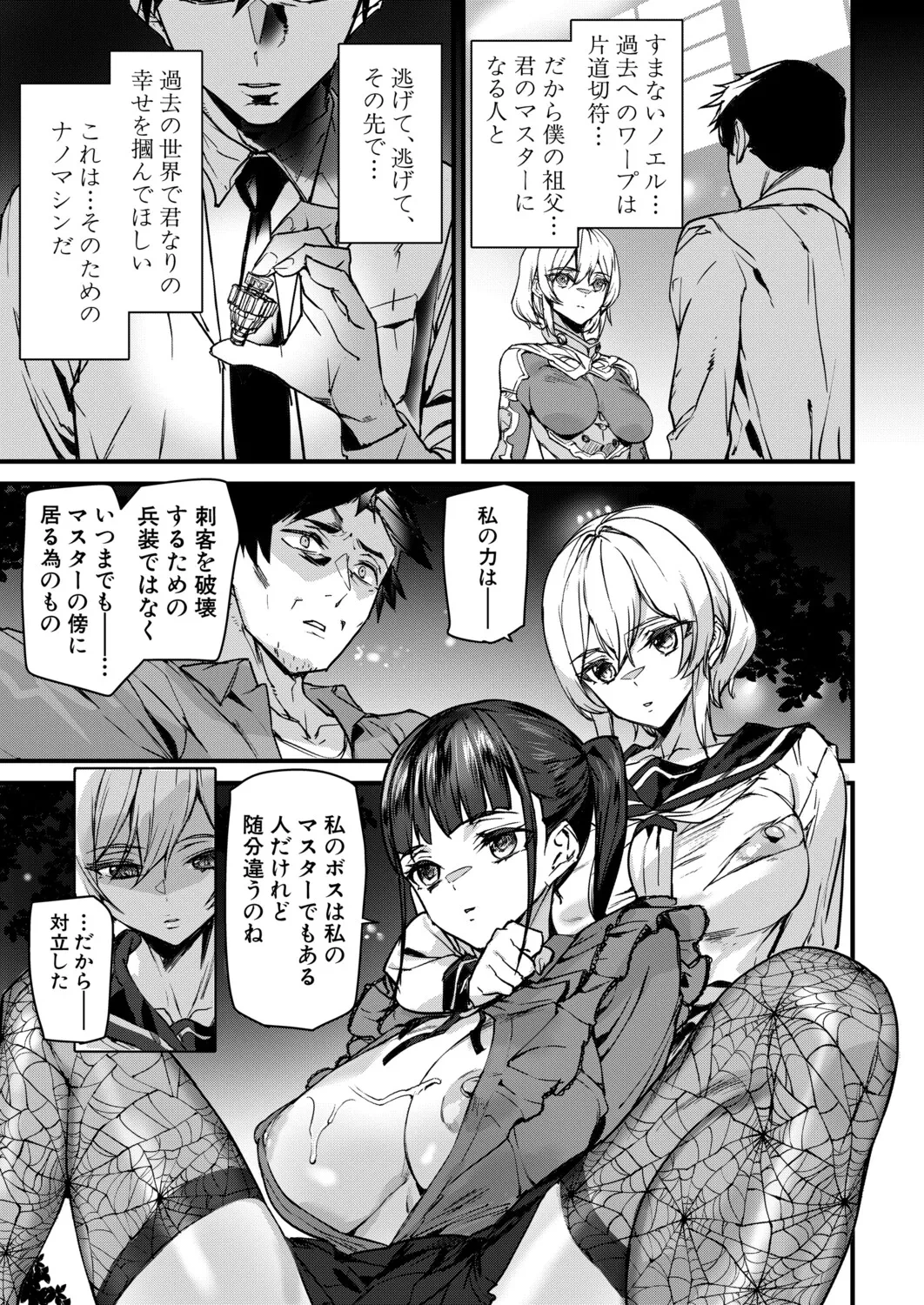 หน้า 132