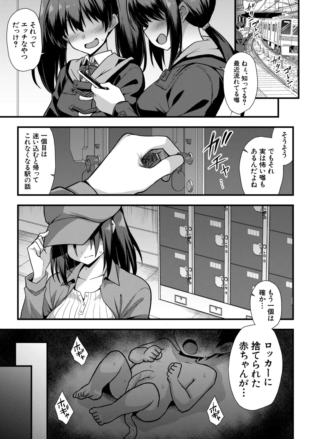 หน้า 164