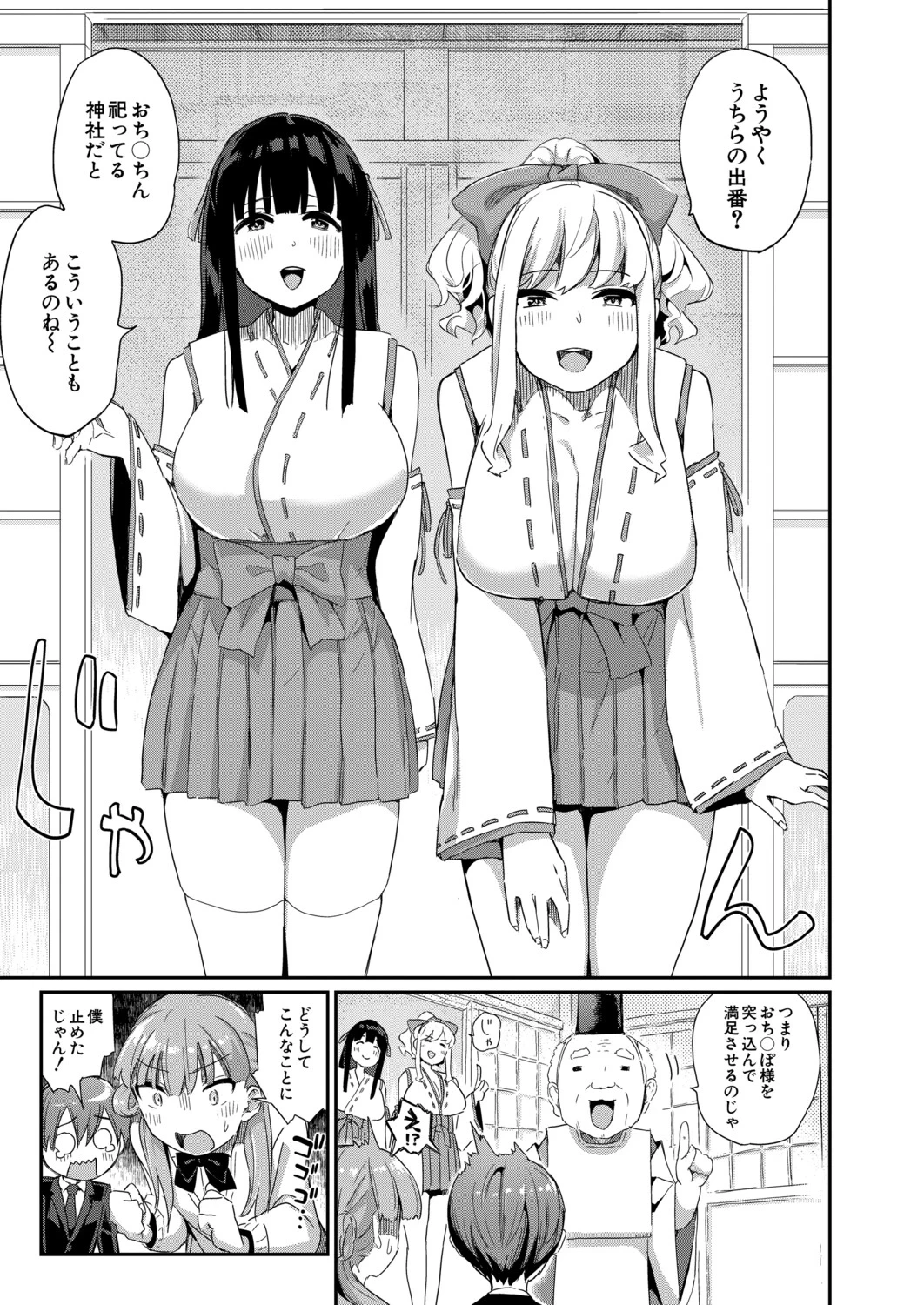 หน้า 230