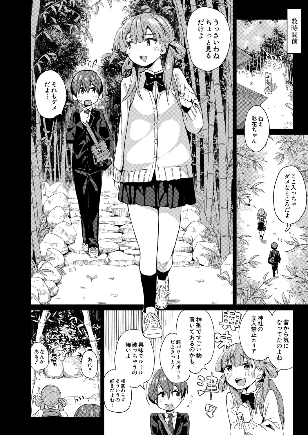 หน้า 231