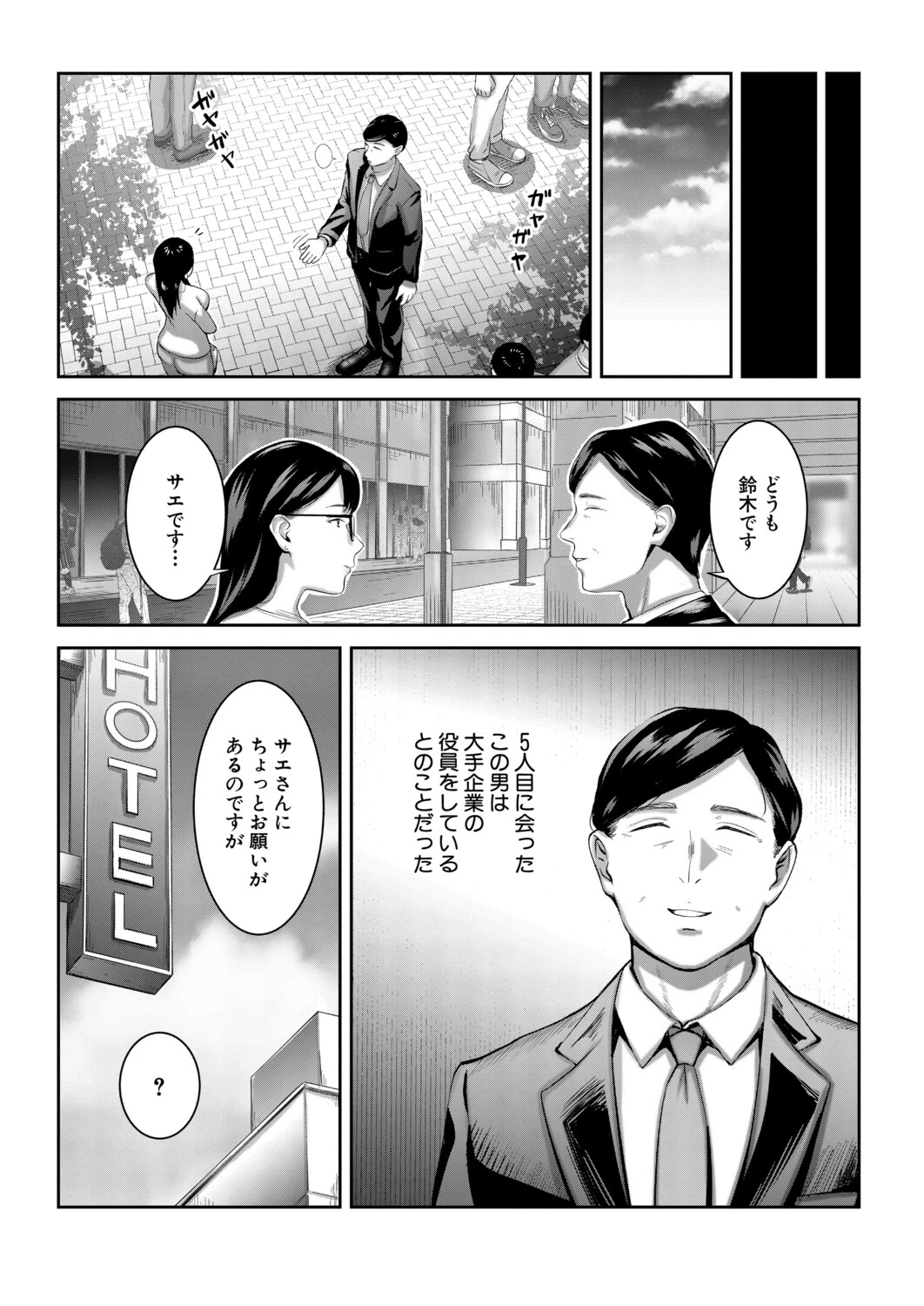 หน้า 272