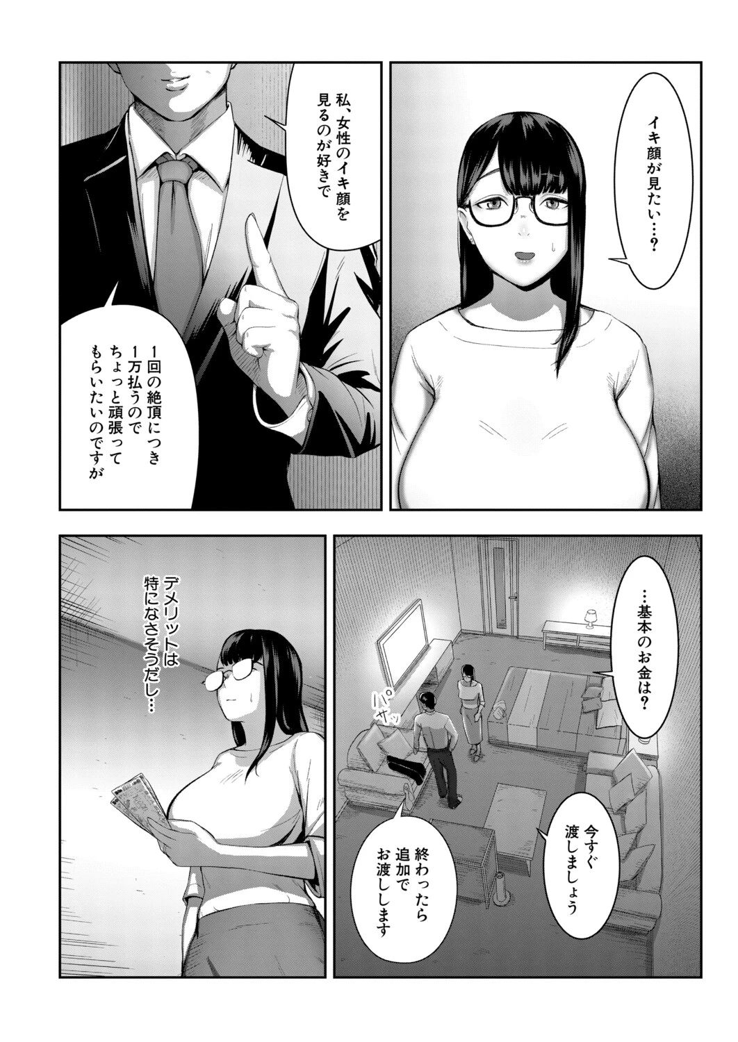 หน้า 273