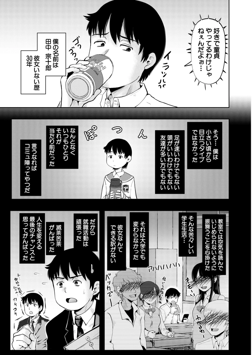หน้า 320